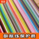 Data cable protection cover winding rope charger mobile phone anti-breaking, anti-breaking, wear-resistant, dirt-resistant universal extended color wire