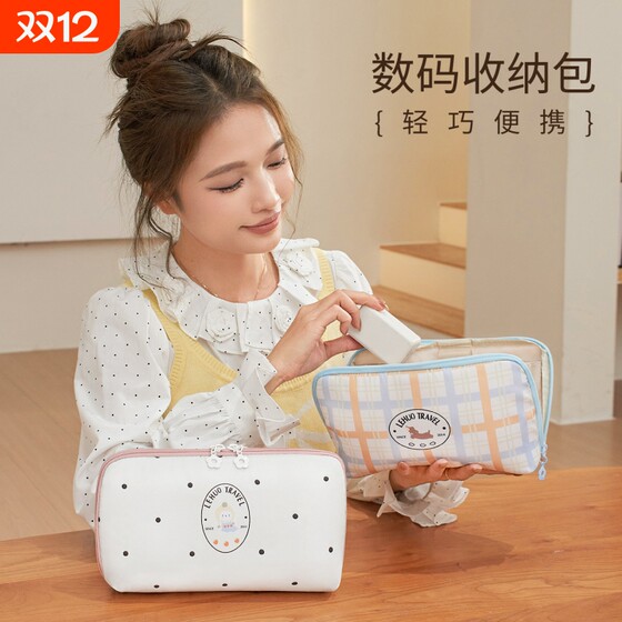 
Data cable storage bag, digital accessory bag, computer charger, laptop power supply, mouse, mobile hard drive box, power bank adapter, earphone handle and other peripherals, multi-functional student portable travel