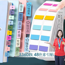 Categorized Sticky Notes, Gradient Label Index Stickers, Sticky Notes for Students, Adhesive Paper Notes, Stationery Strips, Writable Memo Notes, Morandi High-Value Bookmark Stickers
