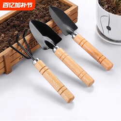 Flower Planting Tools, Household Gardening Tools, Soil Loosening Tool, Flower Shovel, Planting Three-Piece Set, Small Shovel, Portable Flat-Head Shovel