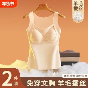 
Women's thermal vest with chest pad, integrated velvet and thickened German velvet heating underwear, seamless autumn clothing, winter bra