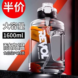 Extra-Large Capacity Plastic Water Bottle, High-Temperature Resistant Outdoor Fitness Water Jug, Men's Large Capacity Cup, Portable Sports Cup