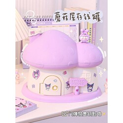 2025 New Model Piggy Bank for Children and Girls, Creative Large-Capacity House-Shaped Savings Bank That Can Be Easily Accessed, Popular Online