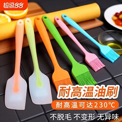 Food-Grade High-Temperature Resistant Barbecue Brush, Silicone Kitchen Pancake Brush, Non-Shedding Oil Brush, Dough Scraper, Mixing Knife