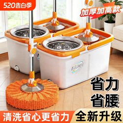 Rotating Mop for Home Use, One-Step Cleaning, 2026 New Model, Hands-Free Washing Mop, Floor Cleaning Magic Tool, Dual-Use for Dry and Wet, Dehydration
