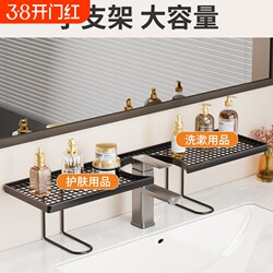 Faucet Storage Rack for Bathroom, No-Drill Storage Shelf, Multifunctional Rack for Washing and Draining
