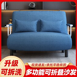 Folding Sofa Bed Dual-Purpose Living Room Multifunctional Nap Sofa Space-Saving Single-Person Trendy Fabric Sofa Bed