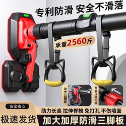 Door-Mounted Pull-Up Bar for Home Use, Indoor, for Children and Adults, No-Drill Wall-Mounted Pull-Up Device, Family Equipment for Kids