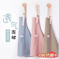2026 New Style Apron for Women, High-End Workwear for Home Kitchen Use, Breathable and Stain-Resistant for Cooking, Suitable for Work