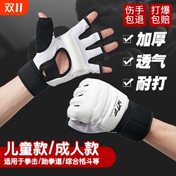 Boxing gloves half-finger gloves for adults and children, Sanda, men and women, sandbag fighting, Taekwondo, hand and foot gloves, fighting