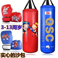 Children's Boxing Punching Bag Training Equipment for Home Use, Suitable for Boys, Including Hanging Punching Bag, Gloves, and Glove Set for Boxing