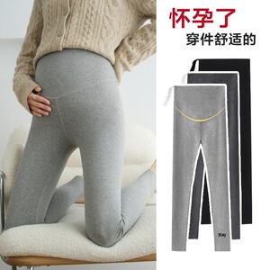 
Maternity leggings for winter outer wear 2025 new autumn and winter velvet pants that do not tighten the belly and autumn pants for maternity wear during pregnancy