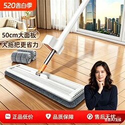 Hands-Free Mop for Home Use, One-Step Cleaning, Dual-Use for Dry and Wet, 2026 New Model, Absorbent Flat Mop, Floor Cleaning Magic Tool