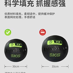 Dianrun Fitness Soft Medicine Ball Solid Elastic Wall-Breaking Ball Gravity Ball Small Tool Core Strength Training Equipment