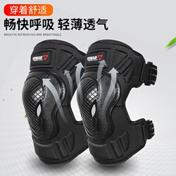 Motorcycle Knee Pads and Elbow Pads Four-Piece Set for Men, Riding Gear, Leg Protection, Motorcycle Rider Anti-Fall Protective Gear, Complete Set for Women, Windproof