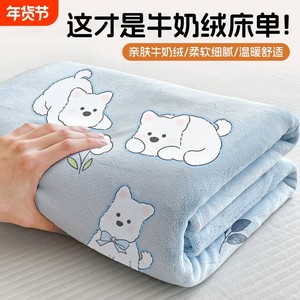 
Milk velvet sheets can be spread and covered with thickened warm blanket ins casual blanket student dormitory blanket coral velvet blanket