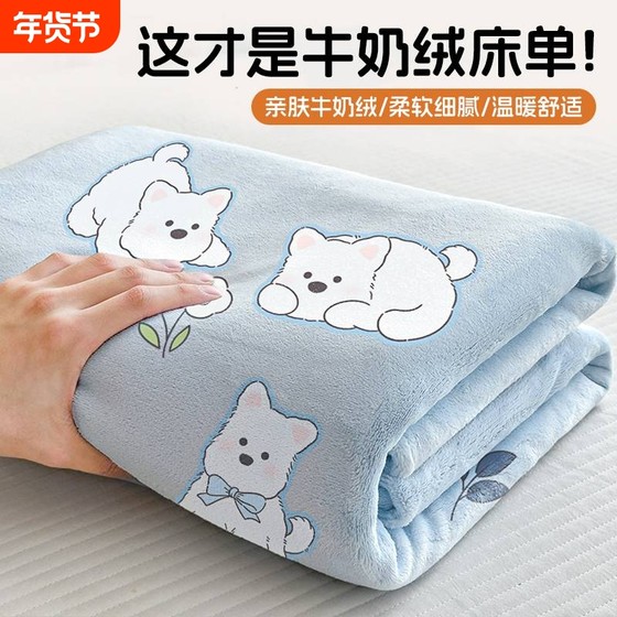 
Milk velvet sheets can be spread and covered with thickened warm blanket ins casual blanket student dormitory blanket coral velvet blanket