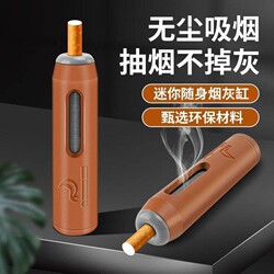 Car Ashtray That Prevents Ash from Falling, a Gadget for Smoking While Driving, Convenient for Men in the Car, Eliminates Ash Residue and Prevents Ash from Flying