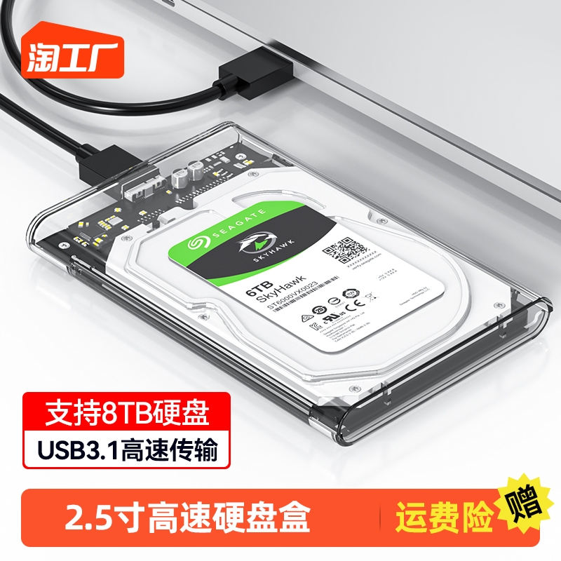  ϵ ̺  2.5ġ USB3.0 Ʈ   SATA ָ Ʈ ܺ SSD -