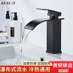 Black Basin Faucet with Curved Spout and Waterfall Outlet for Bathroom Countertop Basin, Hotel Washbasin, Elevated Design, Cross-Border