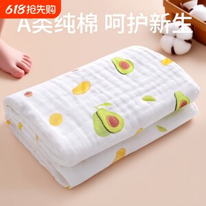 
Baby bath towel pure cotton gauze newborn blanket newborn baby bath bag quilt children's towel absorbs water from mother and baby