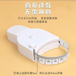 Measuring Tape for Body Measurements, Fitness Tape, Waist Tape, Arm Circumference, Chest Circumference, Leg Circumference, Automatic Retractable Soft Tape