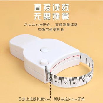 
307 people collected the automatic shrinking measurement ruler