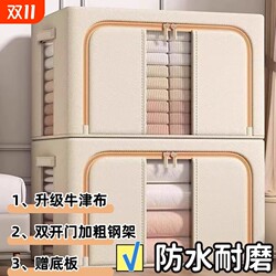 Clothes storage box, fabric bagna box, hot style, same style home clothing, quilt, visual window wardrobe storage box