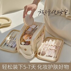 Large-Capacity Cosmetic Bag for Women 2026 New Model Portable Cosmetics Storage Bag with Partitioned Storage, Super Popular High-End Product