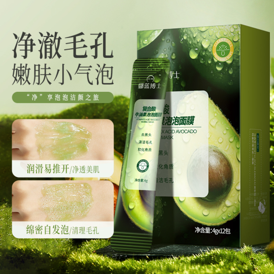 aloe vera gel sun Cooling After-Sun Gel with Aloe Vera & Cucumber – Brewing Beauty Co main image 1