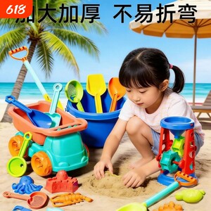 
Children's beach toy car digging tools hourglass shovel bucket seaside baby outdoor playground sand set
