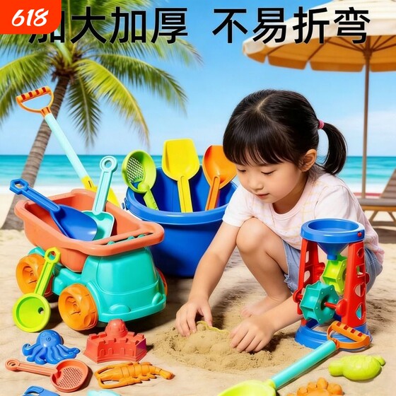 
Children's beach toy car digging tools hourglass shovel bucket seaside baby outdoor playground sand set