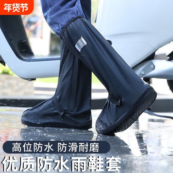 Waterproof shoe covers, rain boots, non-slip, thickened and wear-resistant, autumn and winter men's high rain boots, rain-proof shoes, women's cycling and hiking shoes
