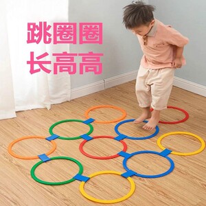 
Kindergarten children's circle sensory training equipment toys outdoor sports physical fitness jumping grid indoor exercise interaction