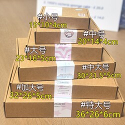 Ins-Style Thickened and Reinforced Airplane Box, Brown Extra Hard Cardboard Box, Card Packaging Box, Corrugated Paper Phone Case, Photo Frame