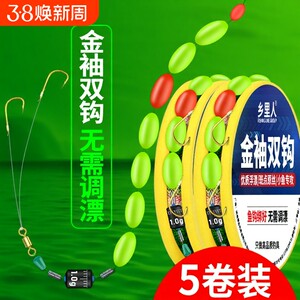 Seven-star floating line group fishing line double hook floating fishing set special for fishing crucian carp without line adjustment gold sleeve line spots