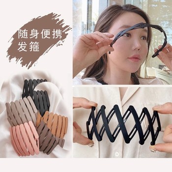 Portable folding headband