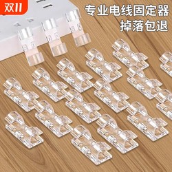 Hole-free cable organizer wire holder wall data cable buckle storage network cable routing self-adhesive plug-in wall