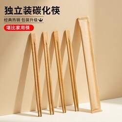 Disposable Carbonized Chopsticks, High-End Household Individually Packaged Sanitary Bamboo Tableware, Commercial Bowl, Chopsticks, Cup, and Plate Set