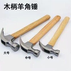 Claw Hammer, Iron Hammer, Hammerhead, Hammer, Woodworking Household Nail Hammer, Multifunctional Universal Nail Removal Hammer, Small Hammer Tool