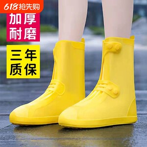 Rain boots rain shoe covers waterproof children's non-slip thickened wear-resistant rainy weather shoe covers rain boots silicone high-top water shoes winter