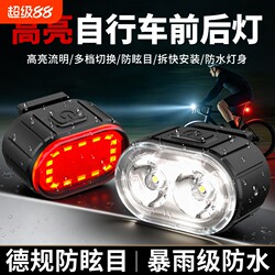 Night Cycling Lights, Front Lights, Tail Lights, Road Bike Lights, Strong Light for Night Riding, Rechargeable Flashlights, Super Bright Children's Tail Lights
