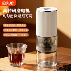 Coffee Grinder, Electric Coffee Bean Grinder, Manual Coffee Grinder, Portable Household Grinder, Automatic Grinder