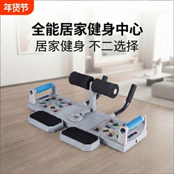 Multifunctional Chest Muscle Plank Trainer, Home-Use Plank Trainer, Abdominal Muscle Training Board