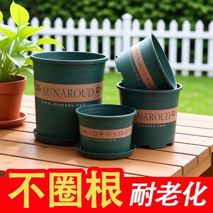
Flower pot flower gallon pot uncle large breathable sun-resistant durable high-end environmentally friendly resin thickened and root-control plastic