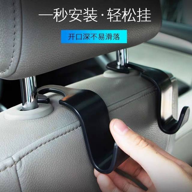 Car hook car rear headrest seat back creative car hook interior ...