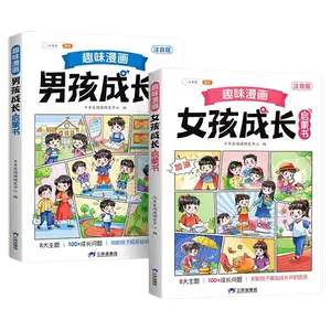 primary school sex education Latest Top Selling Recommendations ...