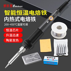 Soldering Iron Set with Internal Heating, Adjustable Temperature, Intelligent Constant Temperature Electric Soldering Iron, 60W Welding Tool, 10-Piece Set, Teaching Flower Pot