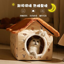 Cat Nest, Winter Warm Cat House, Removable and Washable Semi-Enclosed Small Dog Nest, Universal Pet Sleeping Nest for Cats and Dogs