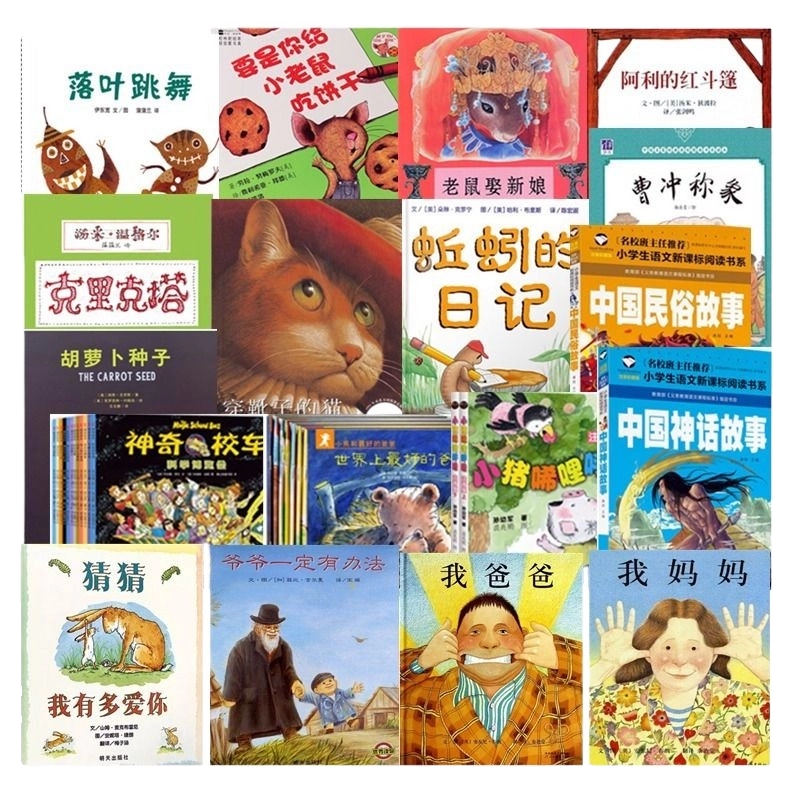 20册迪士尼经典动画英文电影故事书疯狂动物城儿童启蒙英语分级